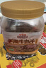 三只松鼠手撕牛肉片五香味250g罐装休闲零食牛肉干即食卤香烘烤 实拍图