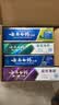 云南白药牙膏益生菌系列520套装 健齿护龈清新口气 洁净口腔4支装520g 实拍图