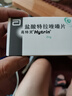 【原研药】高特灵 盐酸特拉唑嗪片 2mg*28片/盒 实拍图