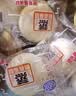 港荣蒸蛋糕奶香900g面包零食饼干西式糕点甜品零食下午茶独立小包装 实拍图