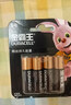 金霸王(Duracell)5号电池4粒装碱性干电池五号适用博朗耳温枪/鼠标键盘/血压计/电子秤/遥控器/儿童玩具 实拍图