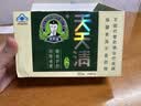 天天清养肝护肝茶润肠通便蓝帽审批双功效保健养生茶绞股蓝金银花茶30袋 30袋*1盒 （体验试用装） 实拍图