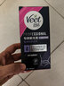 薇婷（VEET）脱毛膏私密处50ml 脱毛私密处非刮毛刀脱毛膏男士脱毛膏女士专用 实拍图