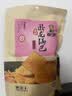 卧龙锅巴老灶锅巴襄阳特产休闲零食300克麻辣*1+五香*1+爆辣*1 实拍图