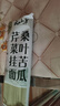 云山半桑叶苦瓜芹菜挂面500g 无添加剂蔗糖低脂低钠 细龙须汤面蔬菜面条 实拍图
