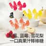 秋田满满真果汁无糖棒棒糖蓝莓黑莓口味32g儿童零食0脂宝宝零食谱 实拍图