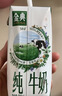 伊利【新鲜日期】金典纯牛奶整箱 200ml*12盒3.6g乳蛋白礼盒装 6月产 实拍图