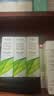 目立康(menicon)硬性角膜接触镜用多功能护理液ok镜角膜塑形镜 实拍图