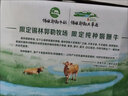 伊利金典双限定娟姗纯牛奶锡林郭勒牧场250ml*12 5-6月 实拍图