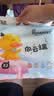 柔丫【透明溯源】芯太软纸尿裤NB80片超薄芯体适用敏感透气尿不湿 实拍图