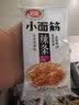 卫龙 辣条 小面筋 香辣味1000g/约42包 休闲零食 解馋大礼包 七夕 实拍图