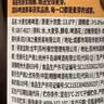 海底捞大麦拉格 精酿啤酒 500ml*12瓶 整箱装 实拍图