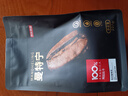 京东京造 曼特宁咖啡豆227g 湿刨法深度烘焙精品黑咖啡SOE手冲意式 实拍图