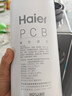 海尔（Haier）【鲜活水793升级款】新款鲜活水Pro1200G双芯10级精滤6年长效膜抑菌反渗透家用厨下直饮净水机R816 实拍图