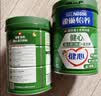 雀巢（Nestle）怡养健心鱼油中老年奶粉高钙富硒800g*2 奶粉中秋礼盒送礼 实拍图