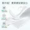 京东京造 羽柔纸巾 3层110抽*24包 卫生纸 餐巾纸擦手纸 整箱抽纸京东自营 实拍图