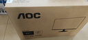 AOC 27英寸2K 120Hz IPS HDR10 HDMI/DP 低蓝光不闪 三边微边 节能办公电脑显示器 Q27B35 实拍图