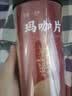 云南白药有这一方黑玛咖片250g/瓶 玛卡片切片可磨粉泡水煲汤男性五宝茶 实拍图
