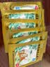 羚锐两只老虎 壮骨麝香止痛膏10贴*6袋 祛风湿 活血止痛 用于风湿关节 肌肉痛 扭伤 膏药贴 实拍图