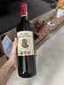 塔丽娅西班牙原瓶进口 巴顿伯爵经典干红葡萄酒 750ml 实拍图
