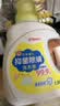 贝亲（Pigeon）婴儿洗衣液儿童专用酵素去污抑菌无酒精(温暖阳光香)3L囤货装 实拍图