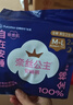 全棉时代奈丝公主安心裤纯棉安睡裤裤型卫生巾M-L码30条囤货装 京东自营 实拍图