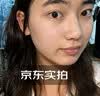 川廿制药烟酰胺凝胶精华液祛斑美白淡化黑色素医用男女士专用搭熊果苷乳膏 实拍图