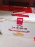 江中猴姑无糖猴头菇饼干中老年人营养养胃零食送长辈中秋礼盒540g 实拍图