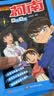 【新华书店直营正版】 名侦探柯南漫画书全套80册工藤新一全彩抓帧漫画柯南推理侦探游戏书小说灰原哀特辑故事书追新版破案思维逻辑书籍动漫动画小学生搞笑校园三四五六年级课外书阅读图书籍 【共5册】名侦探柯南 实拍图