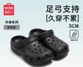 名创优品（MINISO）洞洞鞋男夏季外穿沙滩凉鞋防滑厚底踩屎感包头凉拖鞋黑色42-43 实拍图
