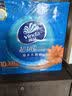 维达（Vinda）抽纸 超韧3层100抽*10包S码 湿水不易破 纸巾 新旧随机发货 实拍图