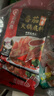 海底捞火锅底料 鲜美番茄火锅底料200g*3  （3~5人份）酸甜可口  实拍图