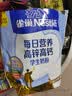 雀巢（Nestle）每日营养学生奶粉高锌高钙320g青少年早餐营养奶粉独立包装 实拍图
