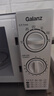 格兰仕（Galanz）微波炉家用 360°转盘快捷加热旋钮操控20L家用容量易洁内胆操作便捷微波D4(W3) 实拍图