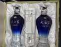 洋河天之蓝 52度 480ml*2瓶礼盒装 绵柔浓香型白酒（2018版） 实拍图