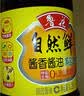 鲁花自然鲜系列 酱香酱油【 0添加防腐剂 特级生抽】1.28L 调味品 实拍图
