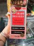 京都念慈菴蜜炼川贝枇杷膏300ml  润肺化痰 感冒咳嗽药 止咳平喘 护喉利咽 生津补气 调心降火  实拍图