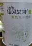 佳贝艾特（Kabrita）羊奶粉营嘉高钙400克*2罐礼盒送礼父母成人 中秋送礼荷兰进口 实拍图