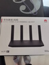 华为路由AX3 双频合一 自动优选 wifi6/多连不卡无线家用穿墙/AX3000/高速千兆路由器 实拍图