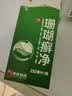 神奇珊瑚癣净250mI*3治脚气药止痒脱皮烂脚丫真菌感染自营老牌子正品去脚气泡脚专用药包水脚癣足藓脚臭出汗 实拍图