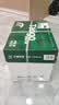 天章 （TANGO）A4打印纸70g500张*5包 新绿天章【豪华品质】整箱2500张白纸双面打印复印纸 纸张洁白企业合同存档 实拍图