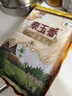福临门 泰玉香大米 一品香米 10斤 实拍图