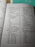 京东图文 打印资料网上打印服务试卷复印书本书籍精装册企业画册印刷装订彩色打印 打印资料 实拍图