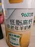 臻牧（zhenmu）中老年成人羊奶粉低脂高钙 脱脂不脱营养800g*2礼袋装 中秋送礼 实拍图
