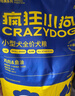 疯狂小狗狗粮 泰迪贵宾专用粮宠物幼犬成犬狗粮7.5kg15斤 实拍图