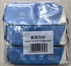 京东京造 75%酒精湿巾80片*3包湿纸巾 赠冰感毛巾 卫生消毒湿巾纸 实拍图