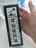 梁介福药业 斧标驱风油 56ml （祛风止痛芳香通窍用于伤风喷嚏鼻塞） 实拍图