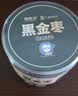 福东海九蒸九制黑金枣 去皮去核枣新疆红枣大枣气血低GI即食零食高膳食 实拍图