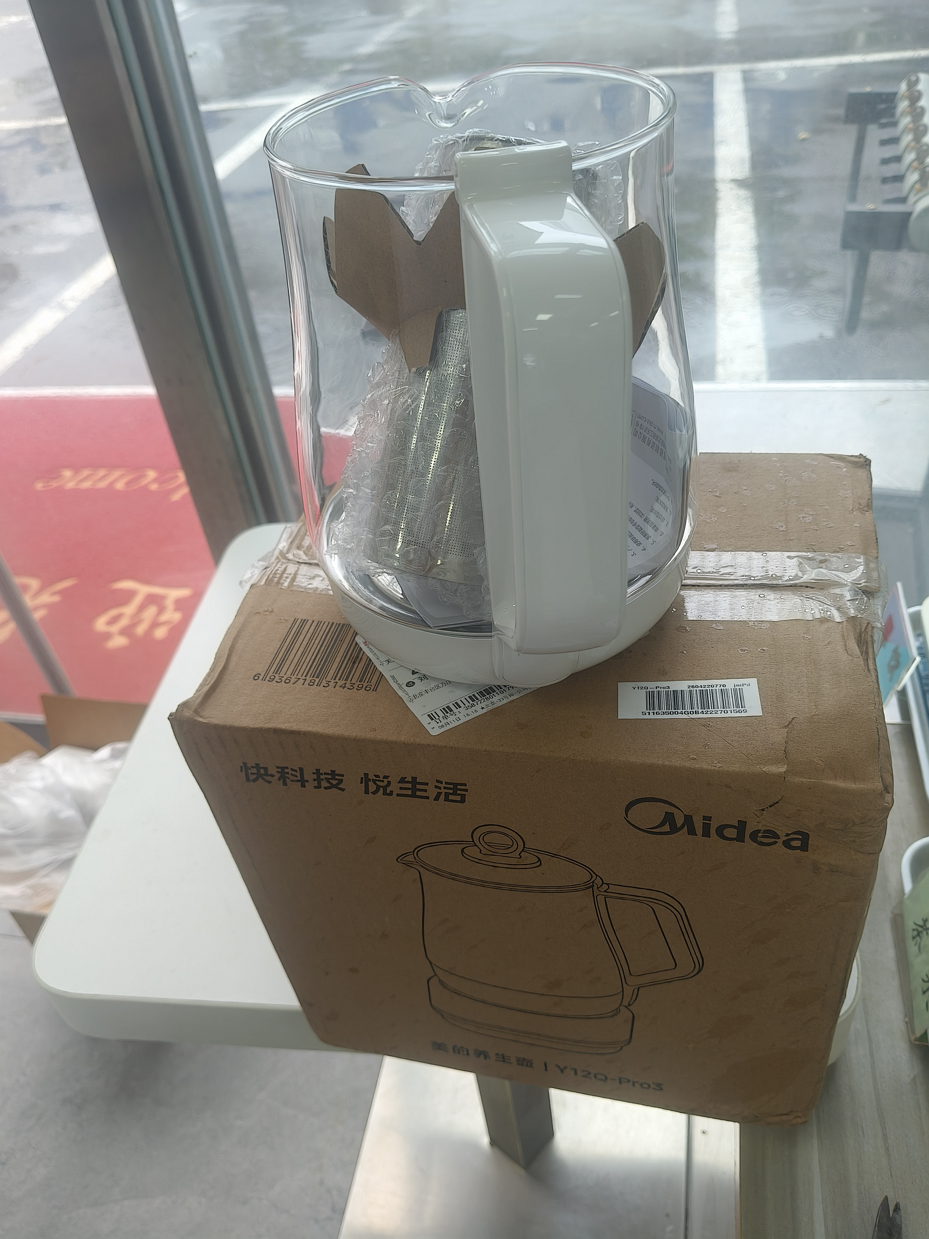 美的（Midea）养生壶 1.5L大容量全自动烧水煮茶壶 花茶壶 12h恒温水壶 家用调奶电热水壶 煮茶器 MK-Y12Q-Pro3 实拍图