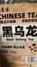 福茗源茶叶 油切黑乌龙茶 浓香高浓度木炭油切技法茶多酚袋装500g口粮茶 实拍图